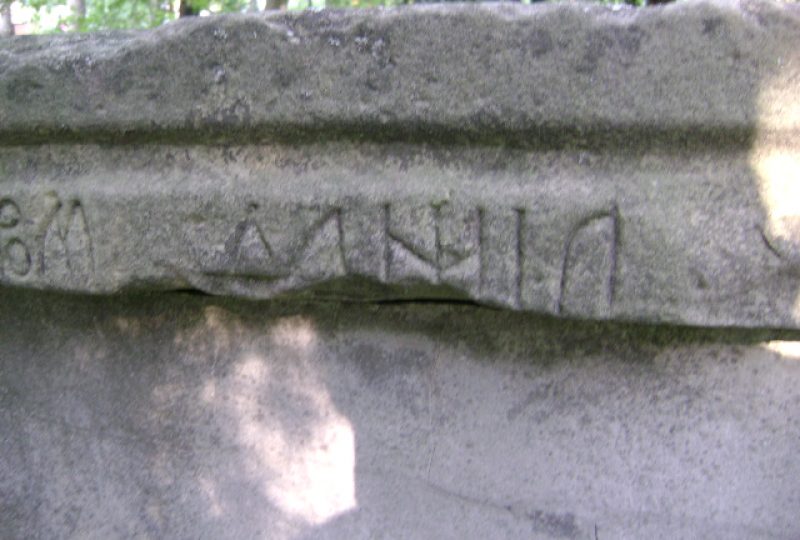 Detaliu altar Calafindesti